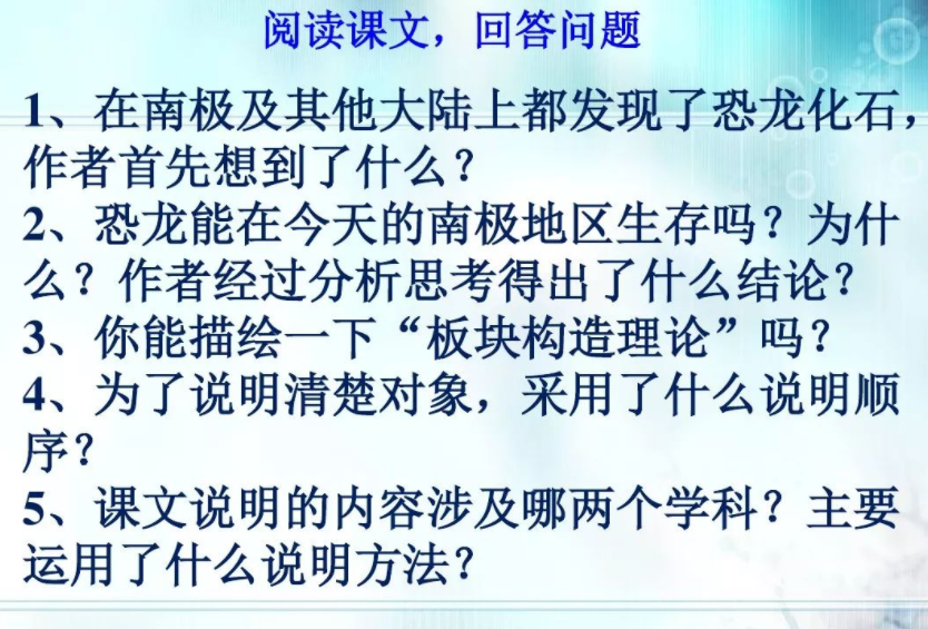 阿西莫夫短文两篇主要内容是什么？