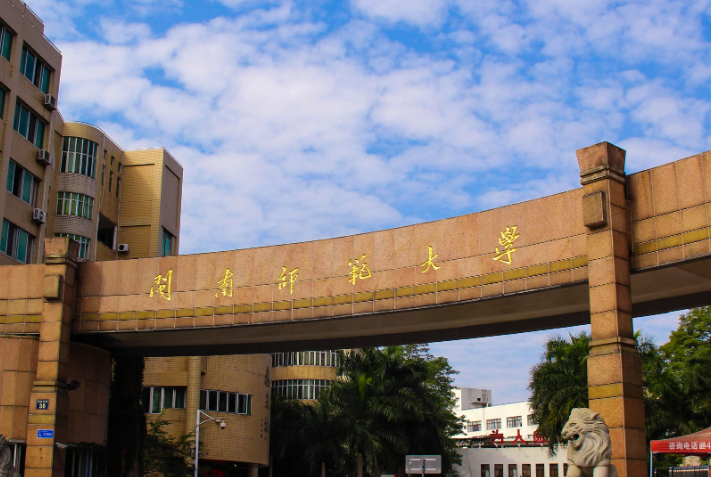 漳州有什么大学