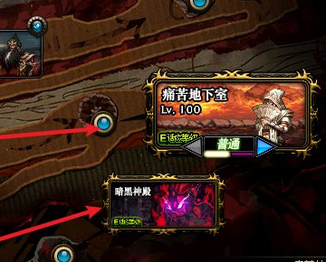 dnf洞察之眼在哪