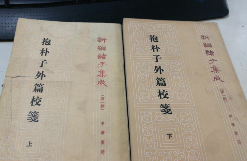 不饱食以终日不弃功于寸阴的意思是什么？