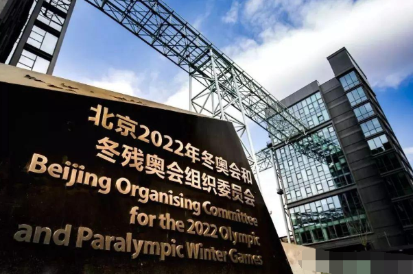 2022年北京奥运会共有多少项