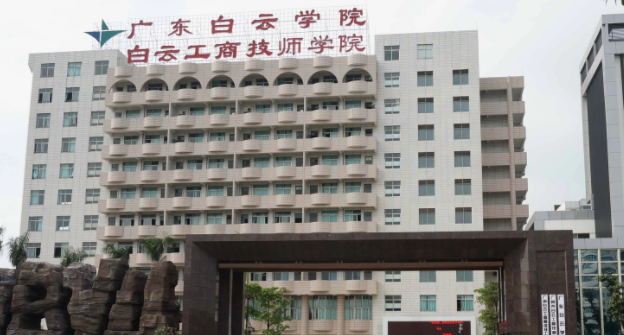 广州技校学校有哪些？