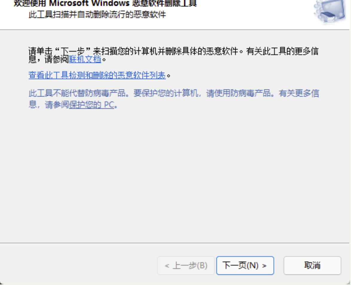 如何完美地卸载流氓软件?