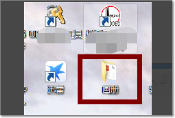 怎么查看隐藏的文件夹
