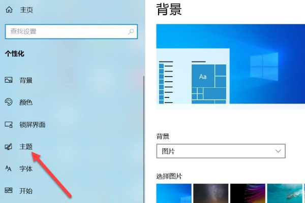 笔记本桌面上“我的电脑”不见了怎么办?
