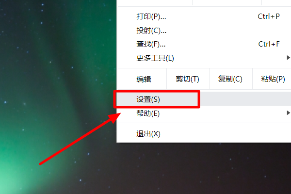 怎么取消“123搜狗”为默认主页?