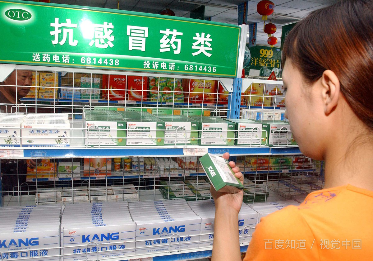 感冒发烧吃什么药？