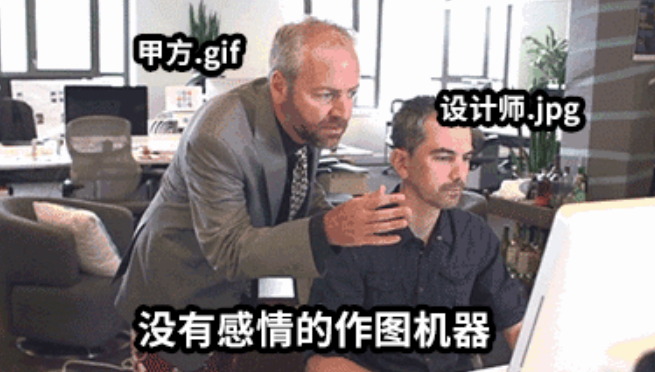 甲方是什么意思？