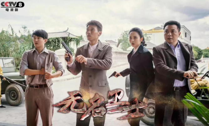 央八是那个台，是cctv8吗？