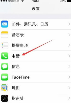 sim卡密码怎么设置?