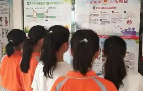 禁毒防艾内容是什么？