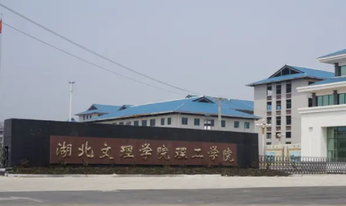 襄樊有哪些大学?