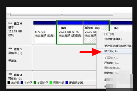 如何给固态硬盘格式化?