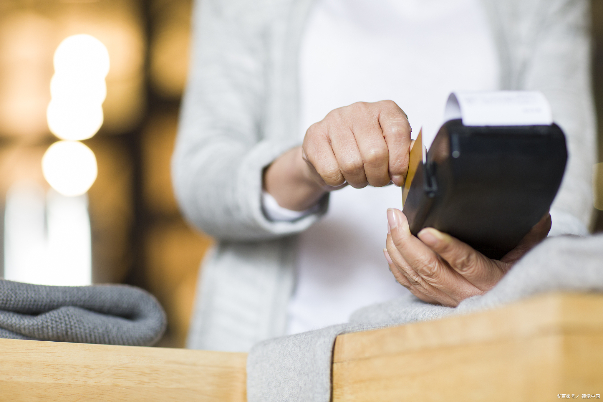 公务卡是什么卡