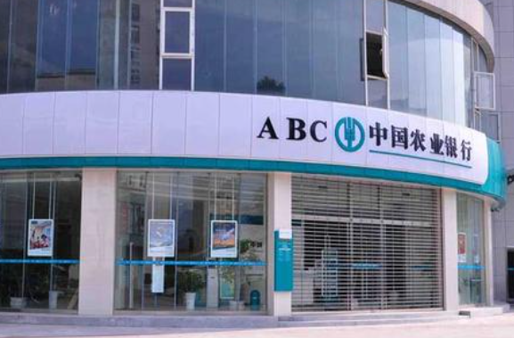 中国四大银行是哪四个?