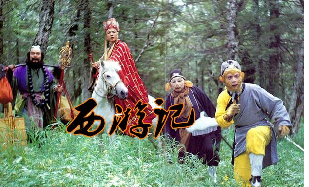 中国文学名著是什么?