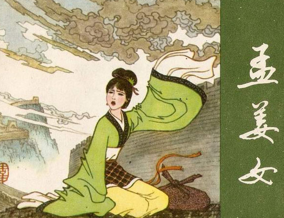 孟姜女故事的主要内容