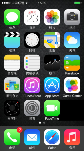 iOS是什么意思?