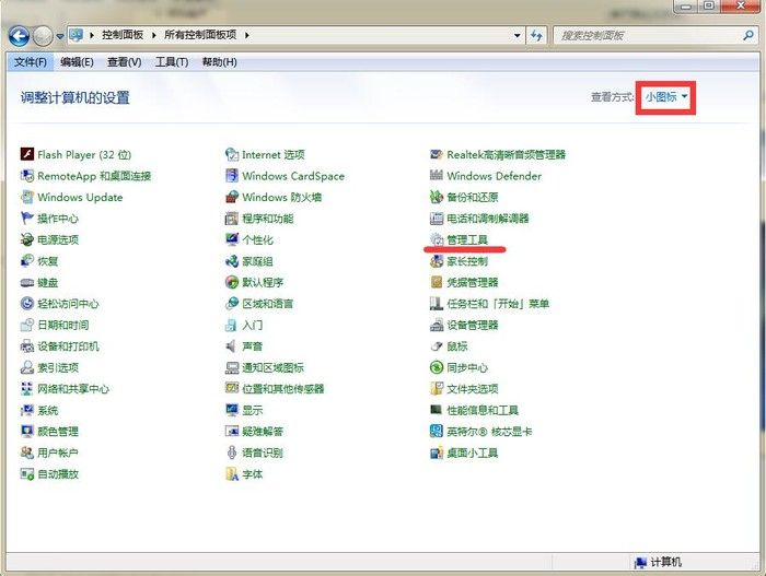 优盘提示无法格式化怎么办?