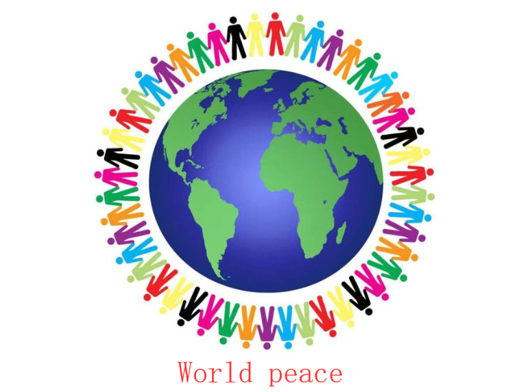 世界和平英文怎么说。