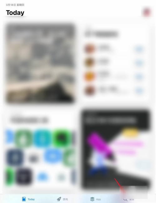 ipad怎么下载软件