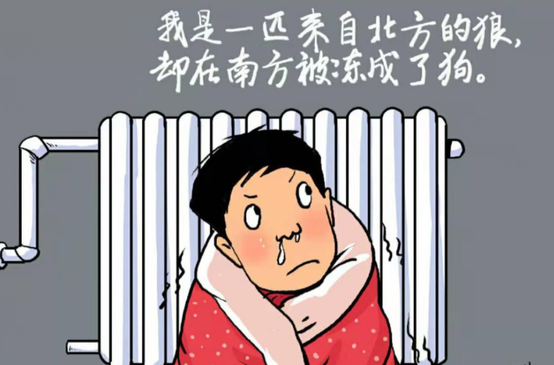 请问现在南方供暖最好的方式是什么？
