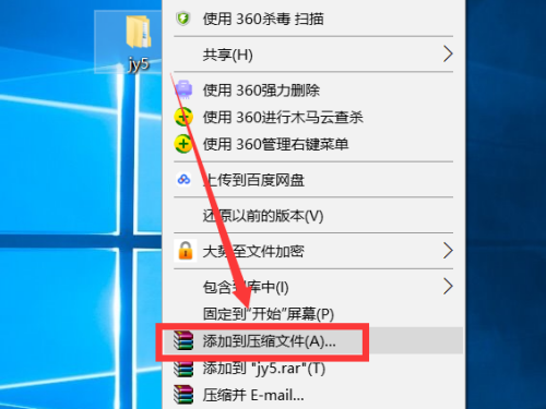 怎么设置加密文件夹