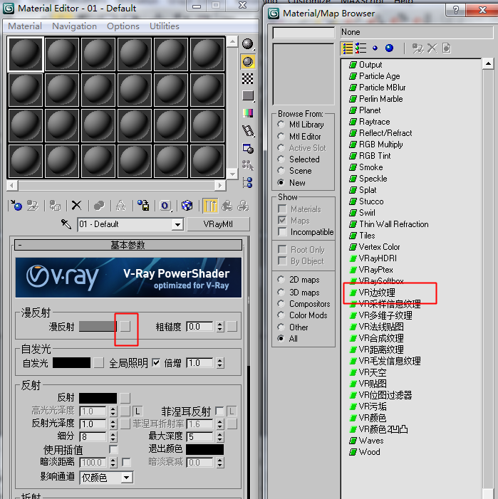 什么是vray的线框材质