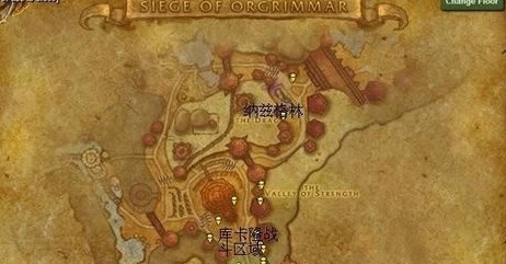 决战奥格瑞玛兽栏打完怎么走