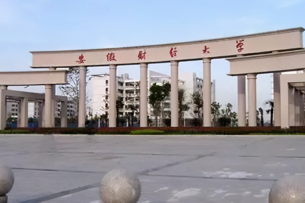 安徽专升本可以报考哪些大学