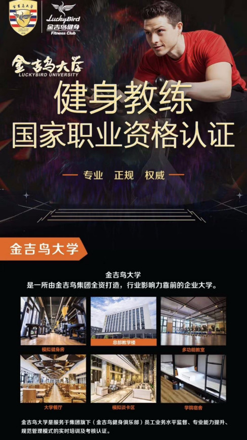 现在考一个健身教练证要多少钱啊？