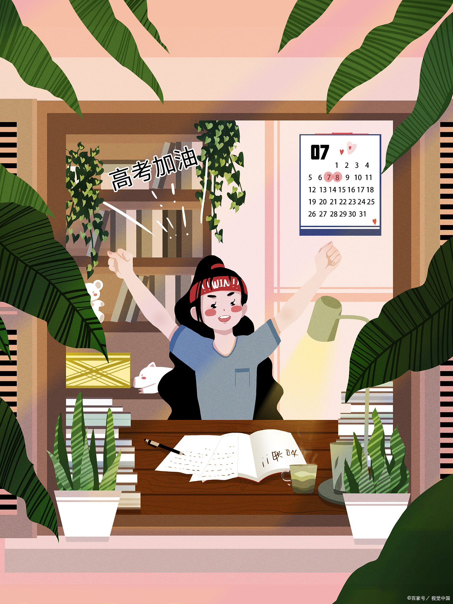 一本分数线是多少分录取2022