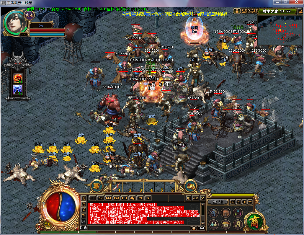 1.85仿盛大英雄合击谁知道龙腾传奇的网址是多少？ 天坑地缝魔界版本的。