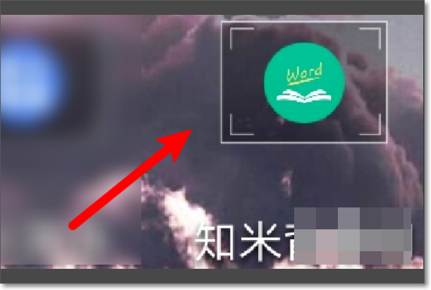 知米背单词的单词锁屏怎么设置?