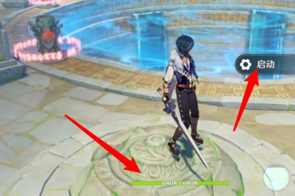 原神华清归藏密宫顺序是什么？