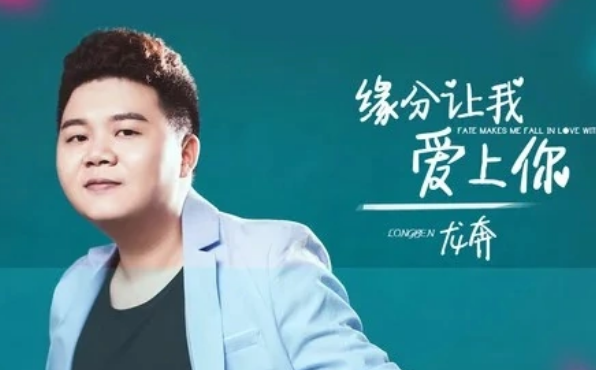 谢谢你对我倾其所有的好是什么歌