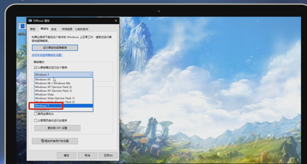 应用程序无法正常启动0xc0000005怎么解决？
