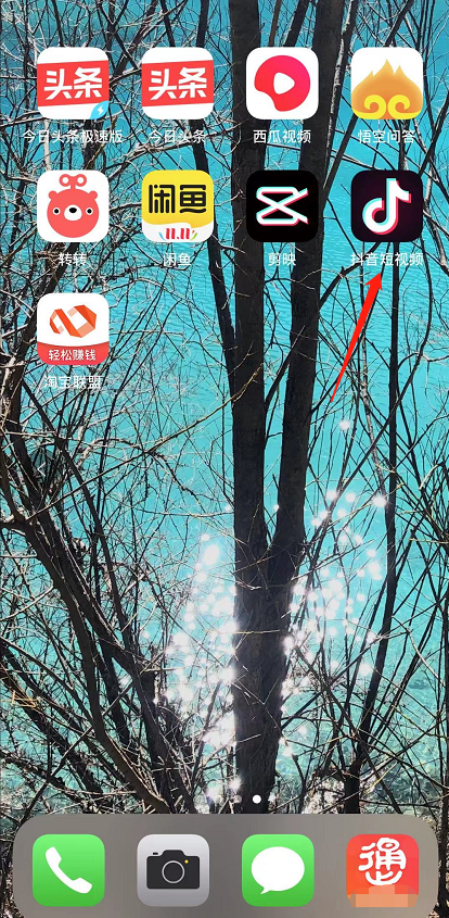 抖音访客记录怎么没有了?