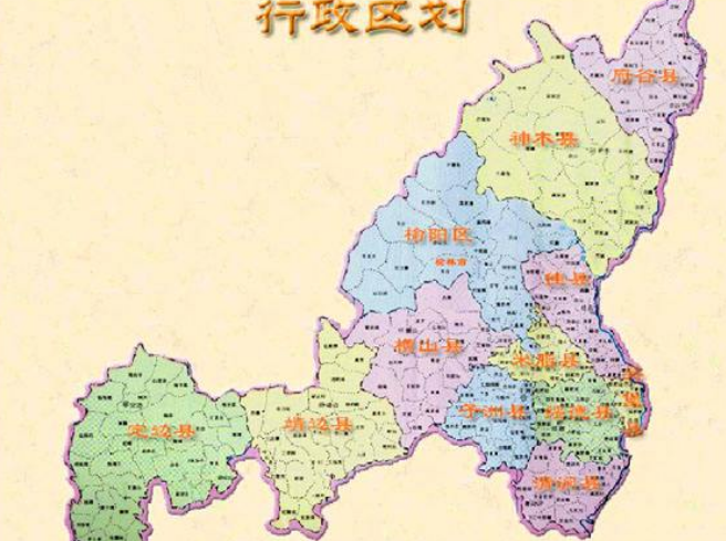 盘县有哪些少数民族