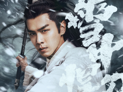 雪中悍刀行演员表