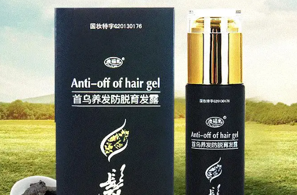 哪个生发产品好