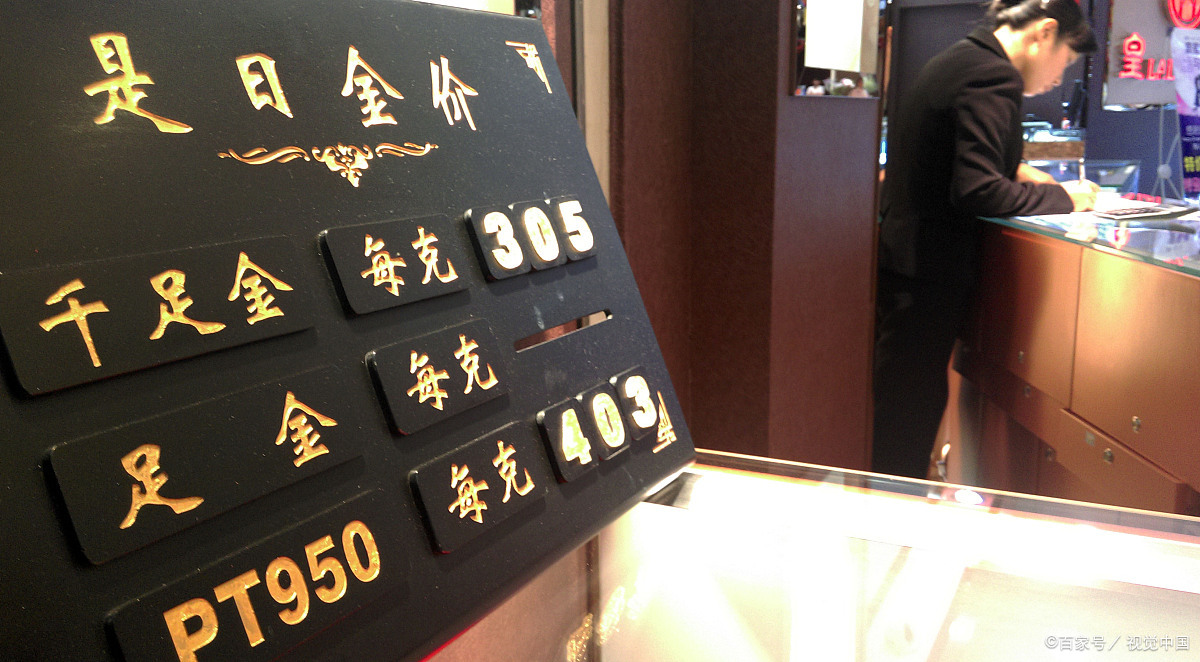 3d硬金和足金的区别是什么?