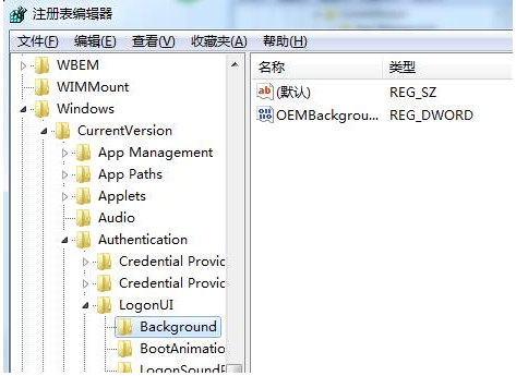 如何改变Win7开机登录界面背景？