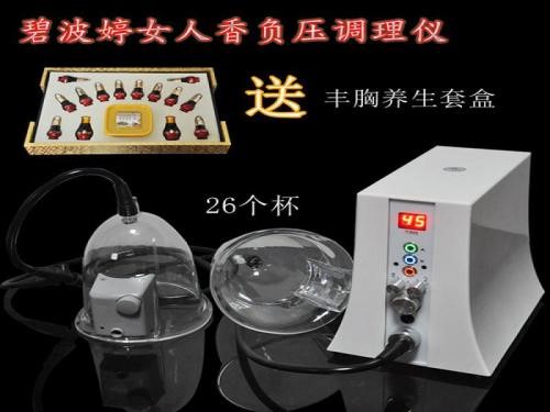 碧泼庭真的是传销吗