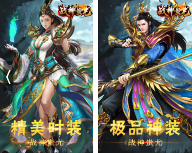 2021传奇手游排行榜前十名有什么？