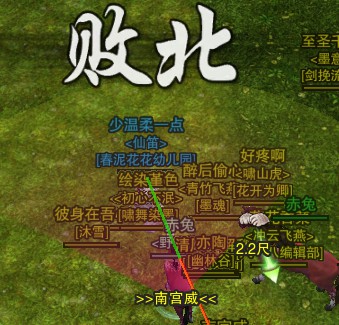 剑网三 好的马匹怎么获得