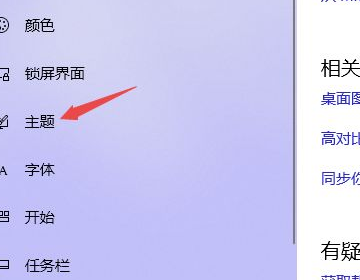 电脑不显示桌面图标怎么办?