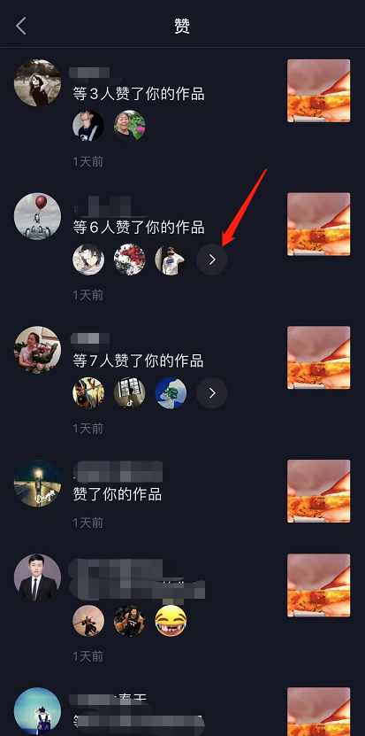 抖音访客记录怎么没有了?