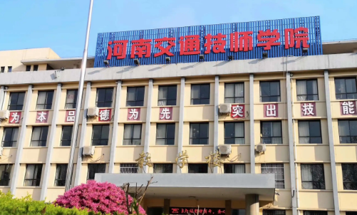 郑州技校十大排名是哪些学校