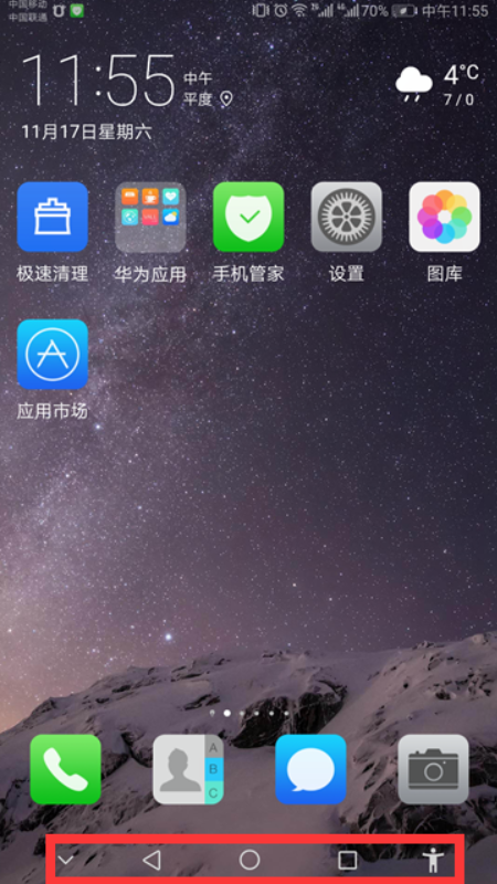 手机按键怎么调出来?